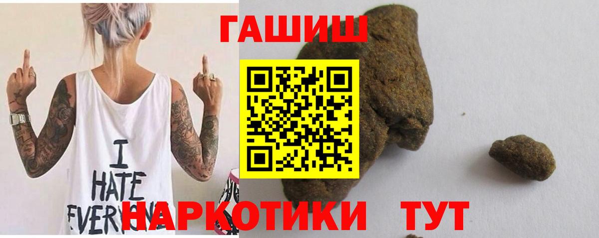 Гашиш VHQ Соликамск