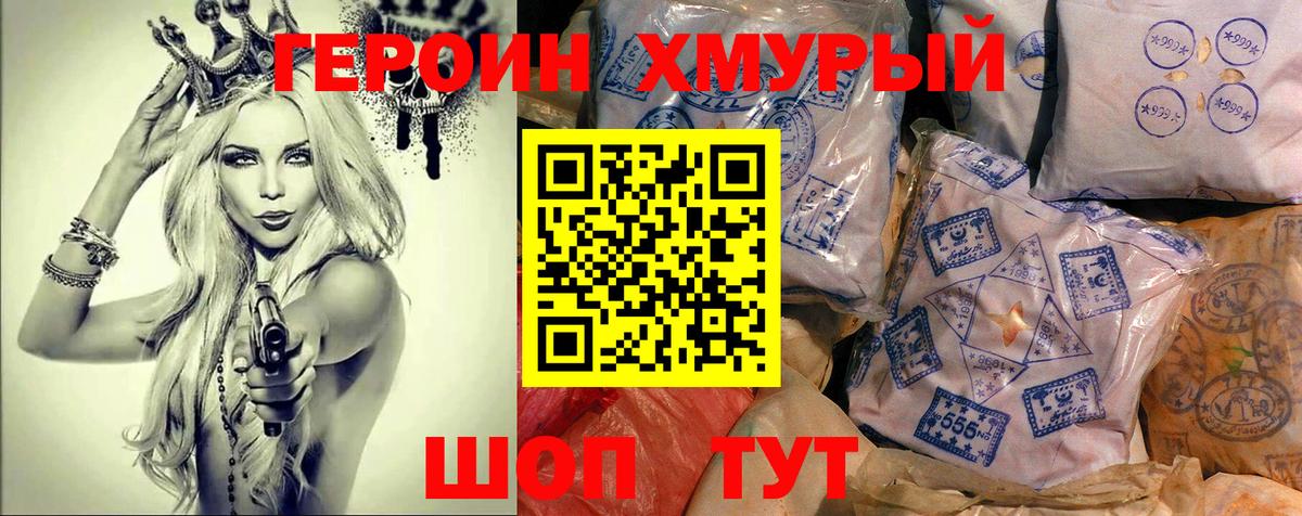 ГЕРОИН афганец  Вход с VPN  Соликамск 