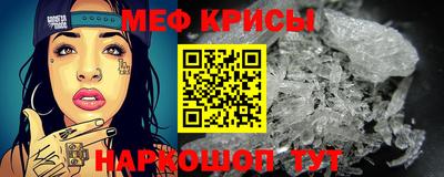 эйфоретик Новозыбков