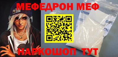 spice Новокубанск