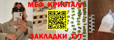 эйфоретик Новозыбков
