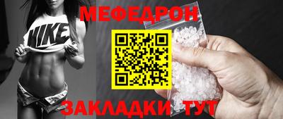 spice Новокубанск