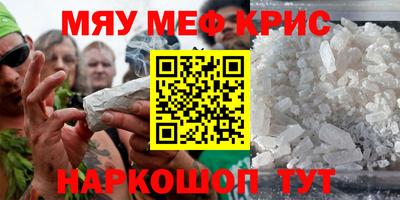 COCAINE Новодвинск