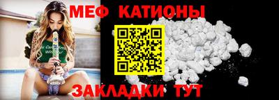 эйфоретик Новозыбков