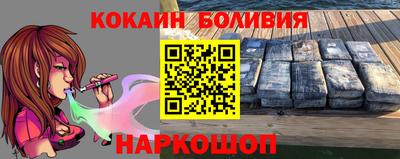 spice Новокубанск