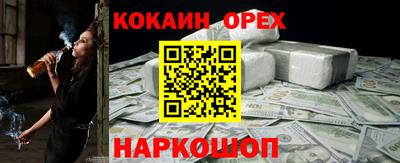 эйфоретик Новозыбков