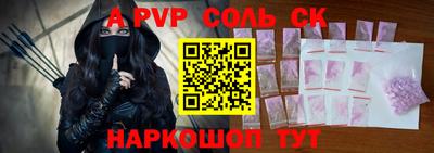эйфоретик Новозыбков