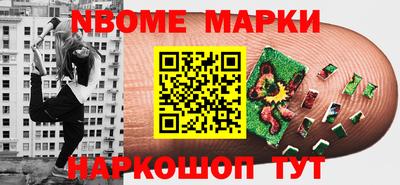 COCAINE Новодвинск