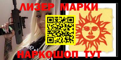 эйфоретик Новозыбков