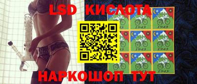 эйфоретик Новозыбков