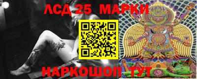 эйфоретик Новозыбков