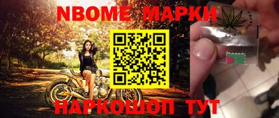 spice Новокубанск