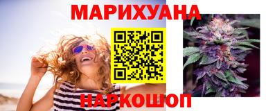 spice Новокубанск