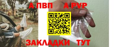 COCAINE Новодвинск