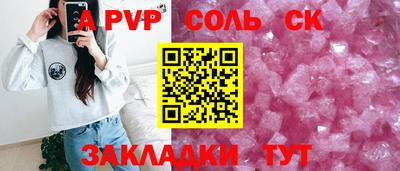 эйфоретик Новозыбков