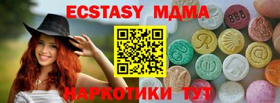 COCAINE Новодвинск