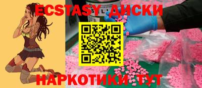 эйфоретик Новозыбков
