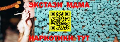 COCAINE Новодвинск