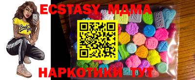 эйфоретик Новозыбков