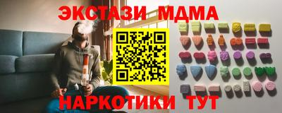 spice Новокубанск