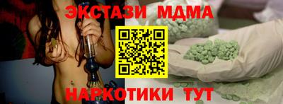 COCAINE Новодвинск