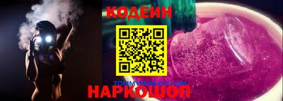 spice Новокубанск