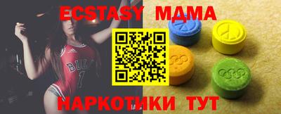 эйфоретик Новозыбков