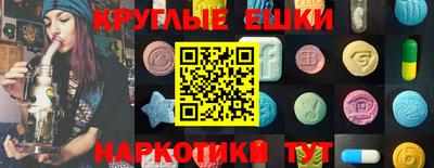 spice Новокубанск