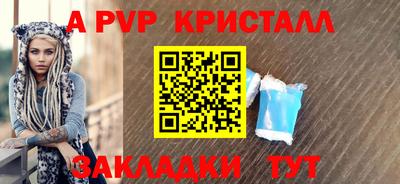 эйфоретик Новозыбков