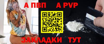 spice Новокубанск
