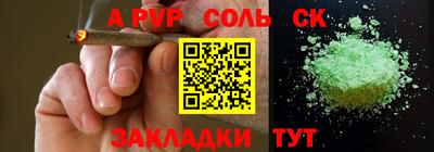 COCAINE Новодвинск