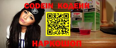 эйфоретик Новозыбков