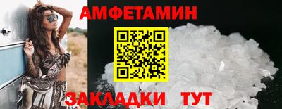 COCAINE Новодвинск