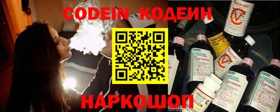 COCAINE Новодвинск