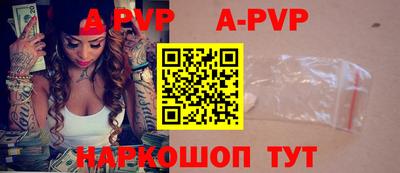 spice Новокубанск