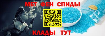 spice Новокубанск