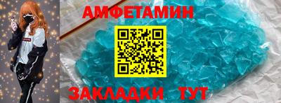 spice Новокубанск