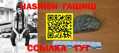 эйфоретик Новозыбков