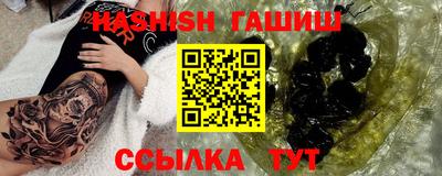 spice Новокубанск