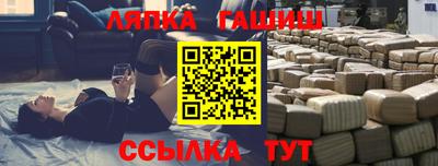 эйфоретик Новозыбков