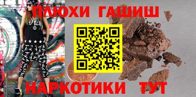 spice Новокубанск