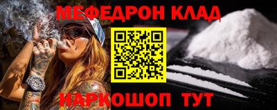 эйфоретик Новозыбков