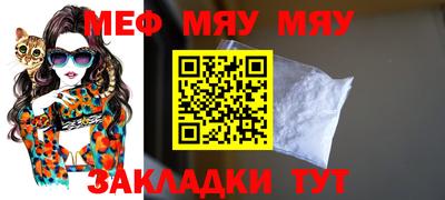 COCAINE Новодвинск