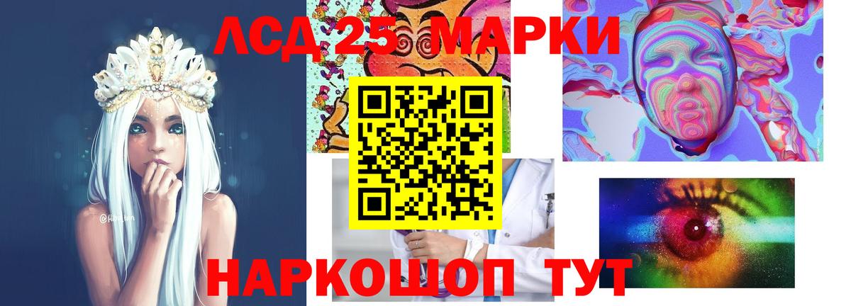 Соликамск  LSD-25 экстази ecstasy  Вход с VPN  LSD-25 экстази кислота 