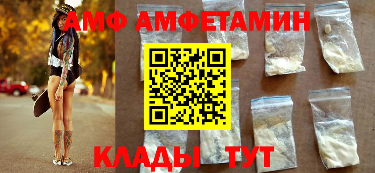 Первитин кристалл  Вход с VPN  Первитин  Соликамск  Первитин кристалл 