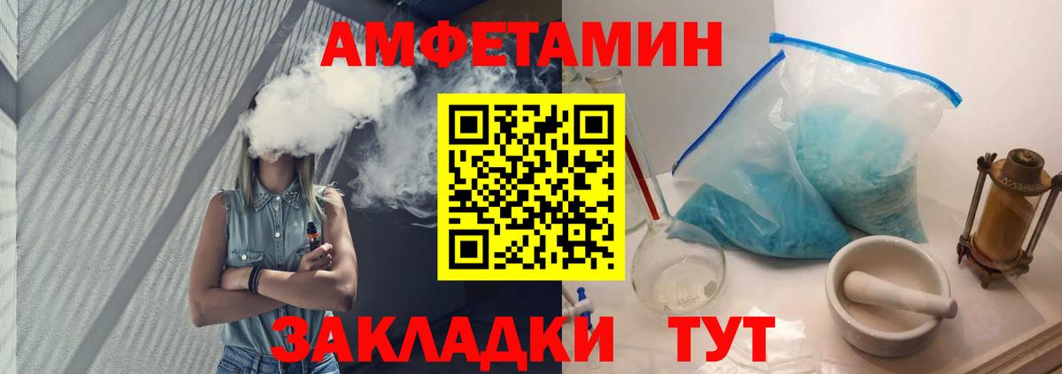 Метамфетамин винт Соликамск