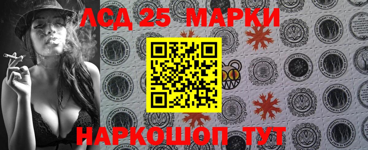Соликамск  Наркотические марки 1,5мг  Вход с VPN  Наркотические марки 1,5мг 