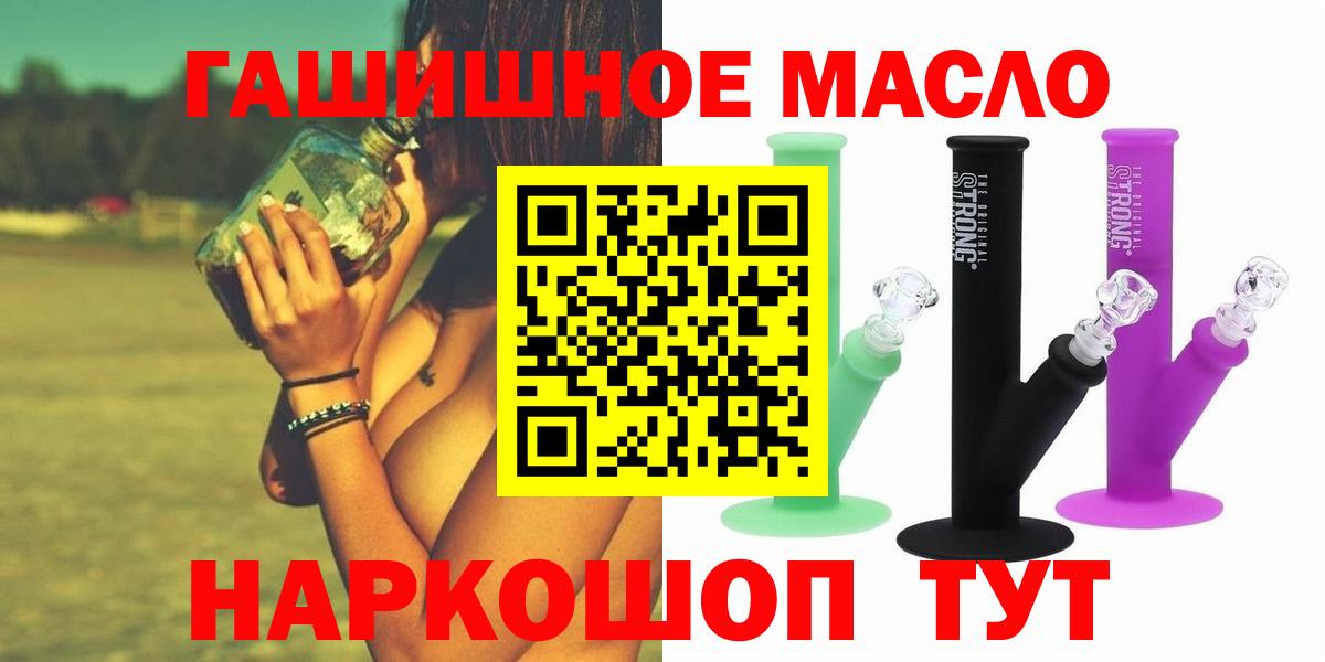 ТГК жижа Соликамск