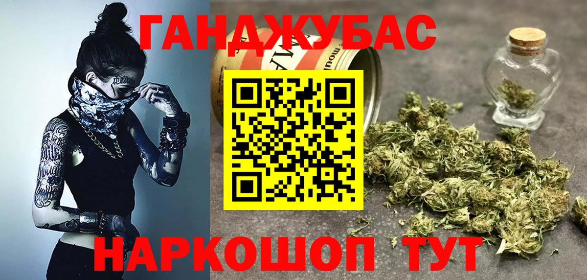 МАРИХУАНА ГИДРОПОН  Каннабис план  Соликамск  Вход с VPN 